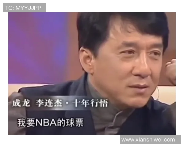 成龙与篮球明星的精彩瞬间合集视频展现热血与友谊的完美结合